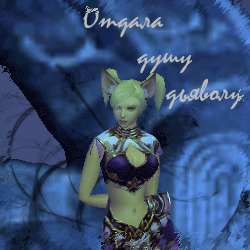 FlameIly